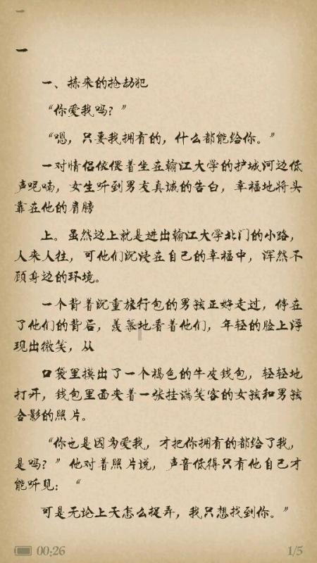 市十六届人大四次会议召开预备会议